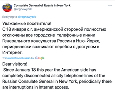 Rusia afirma que EE.UU. cortó líneas telefónicas a su consulado en NY