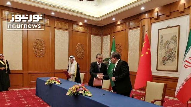IRÁN-ARABIA SAUDÍ