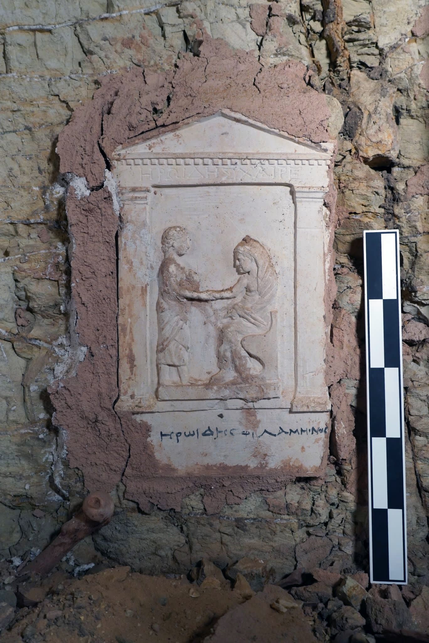 Uno de los hallazgos encontrados durante las excavaciones realizadas en Saqqara (Egipto). La tumba pertenece a la Segunda Dinastía de Egipto.