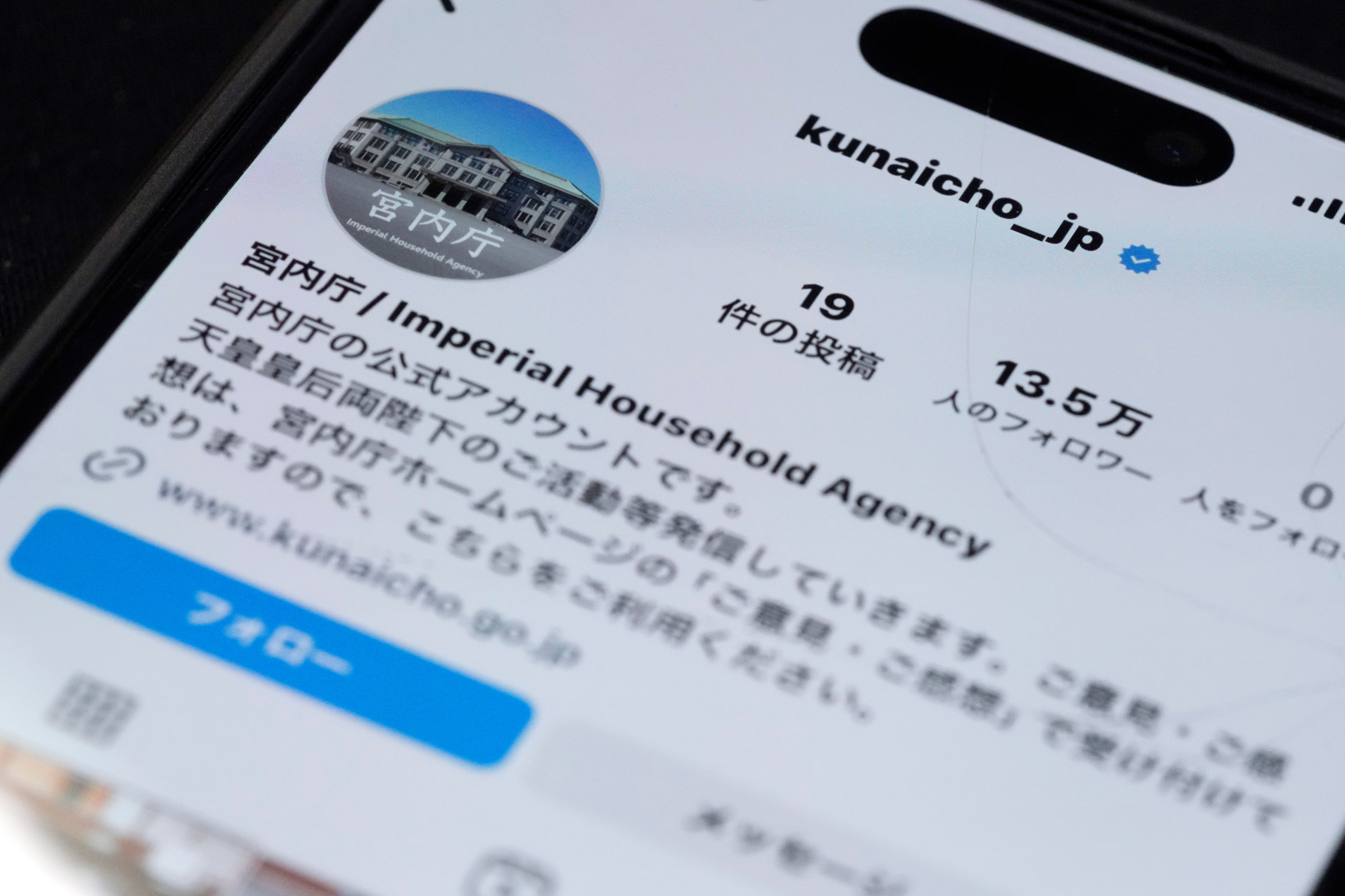 JAPÓN-FAMILIA REAL-INSTAGRAM