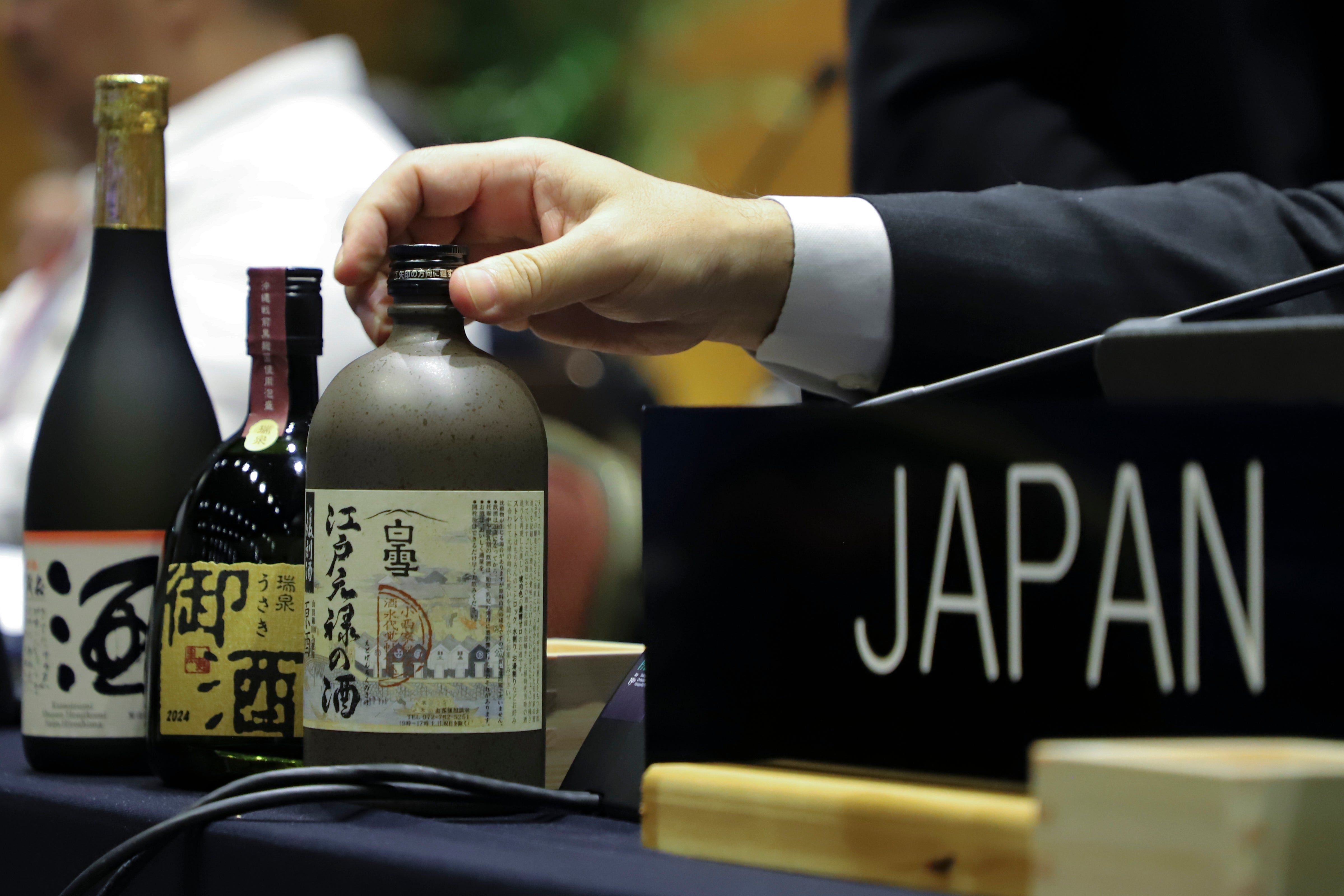 SAKE-UNESCO