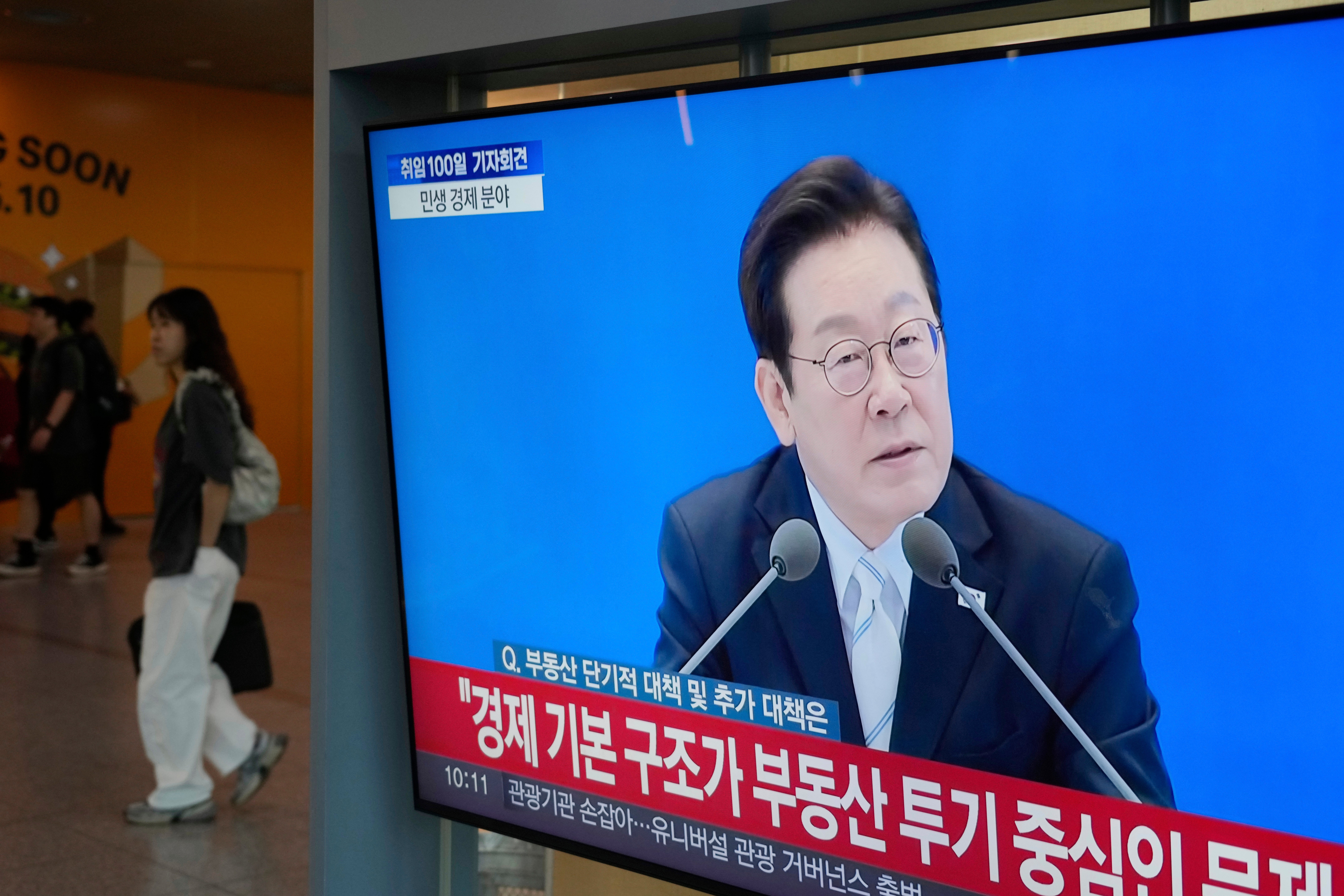 SURCOREA-EEUU