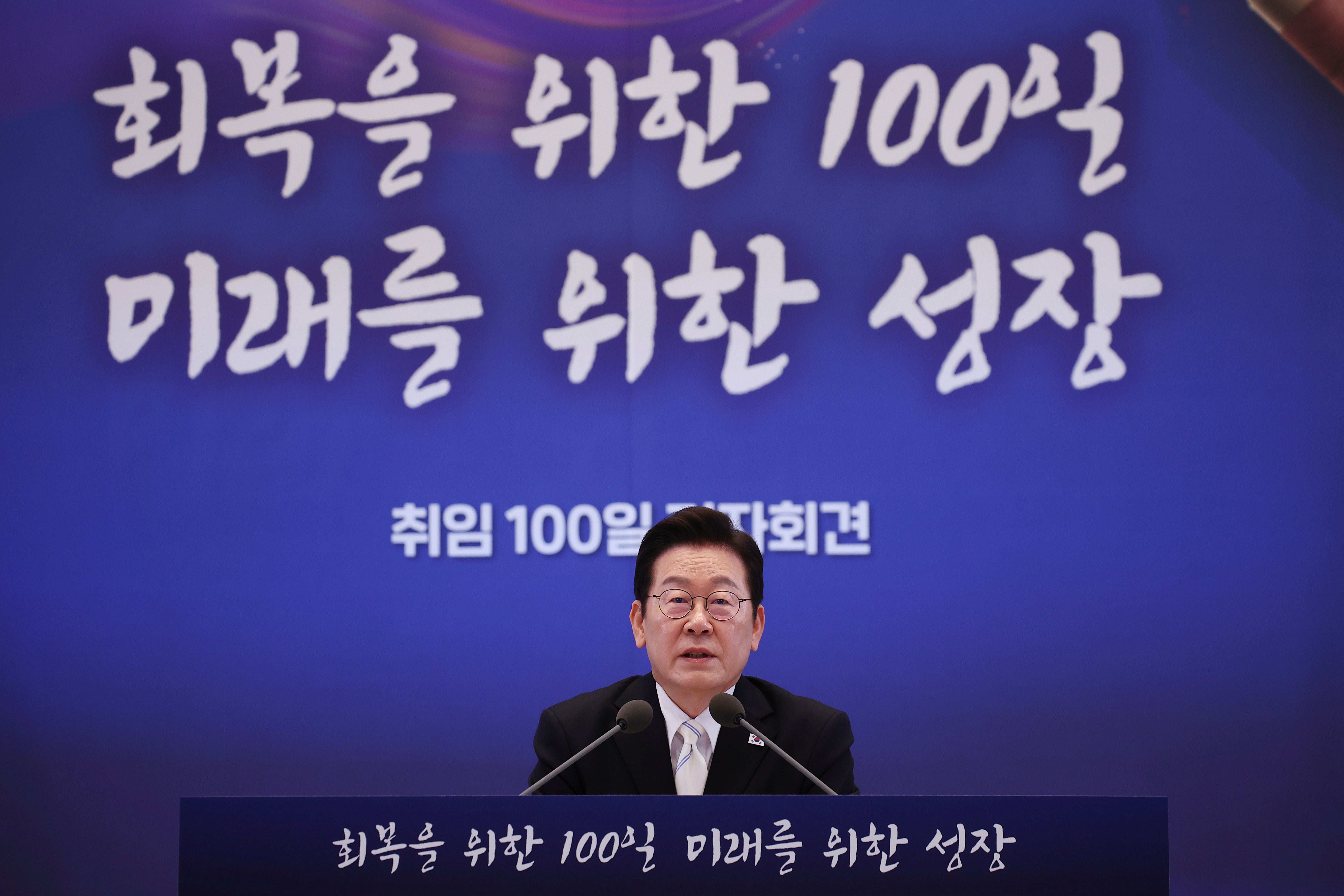SURCOREA-PRESIDENTE