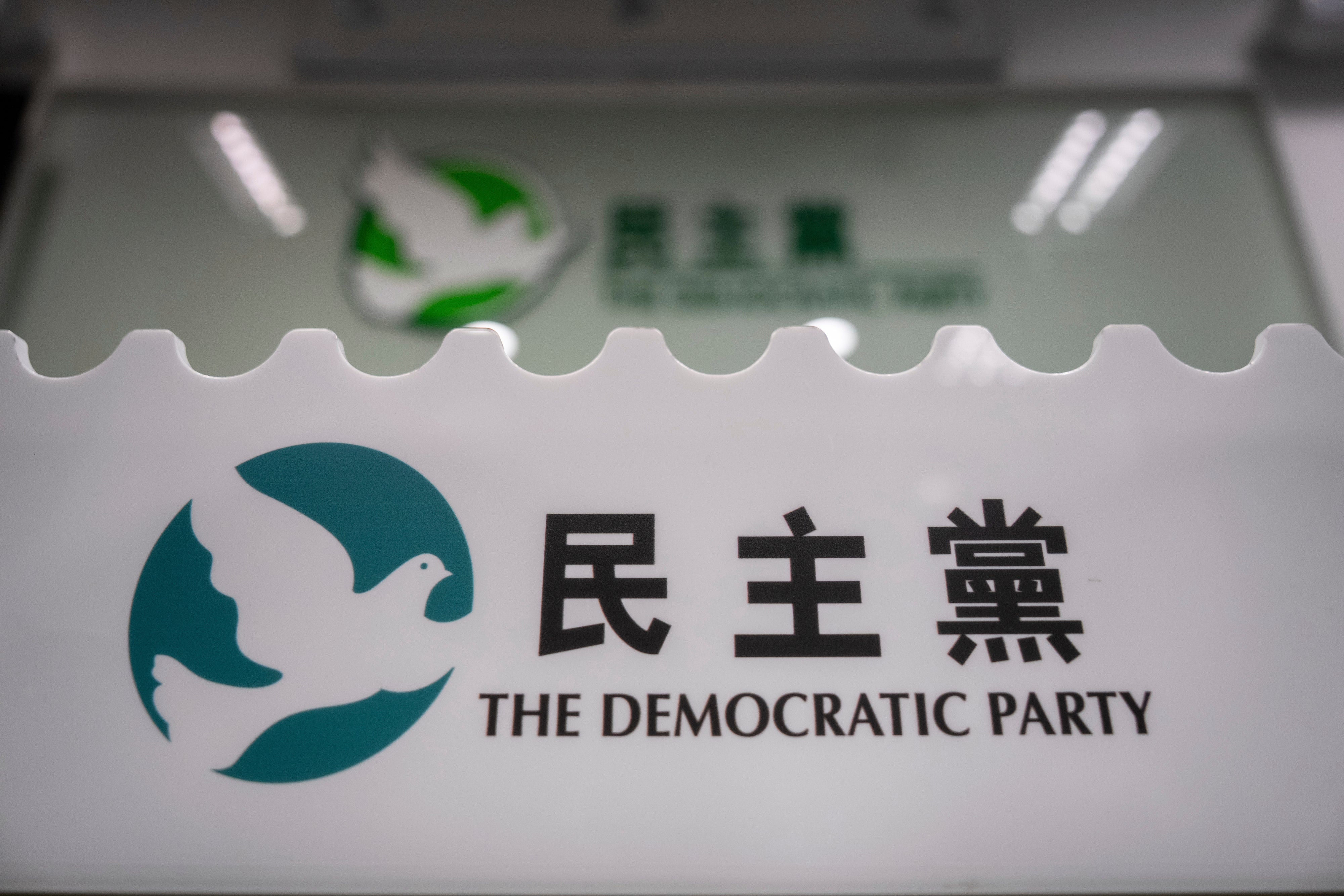 HONG KONG-PARTIDO DEMOCRÁTICO