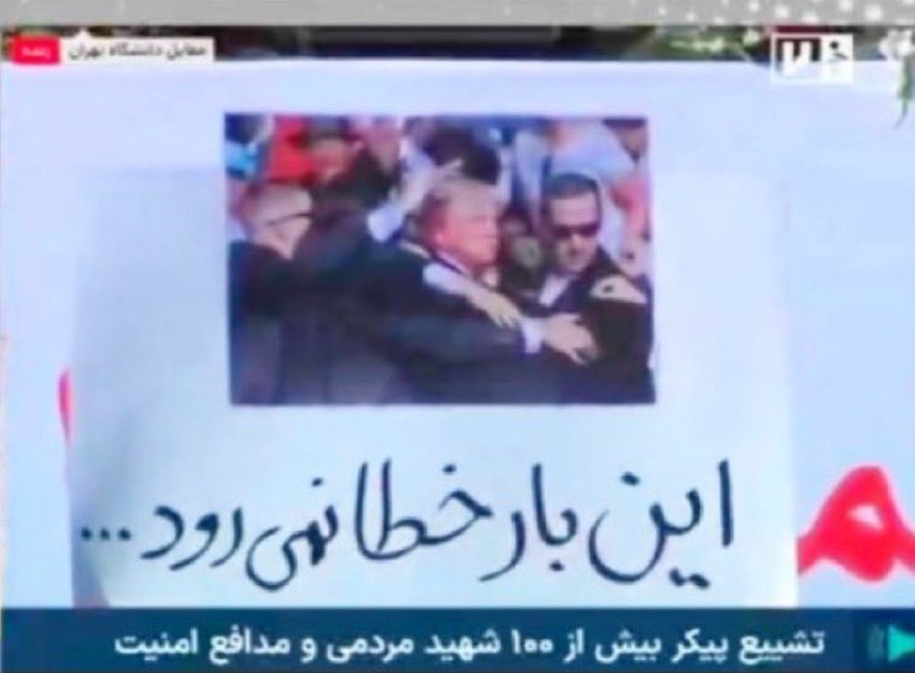 Un cartel en una ceremonia en Teherán mostraba a Donald Trump tras el atentado