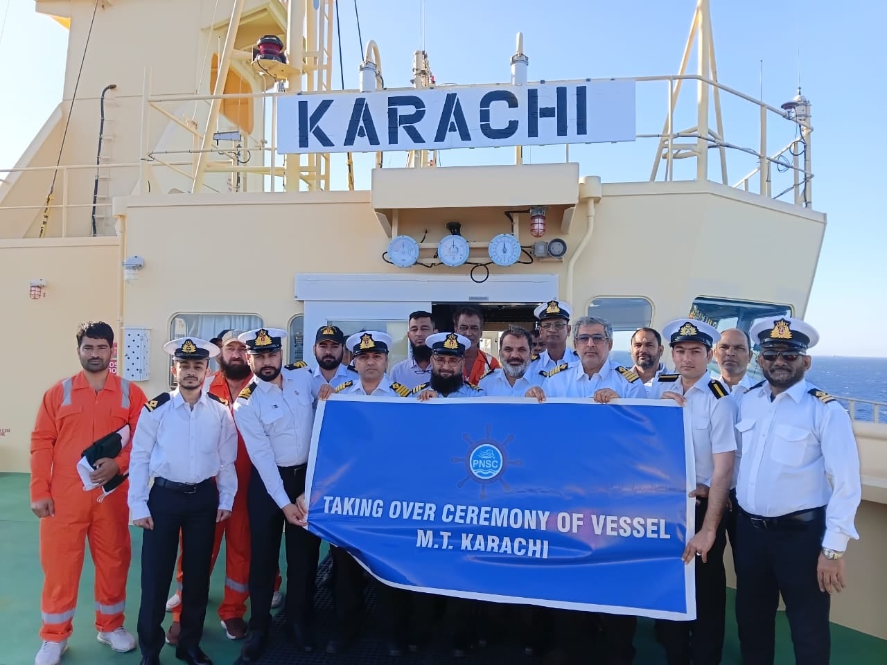 El “Karachi” salió del estrecho con la señal AIS activada (Pakistan National Shipping Corporation) .
