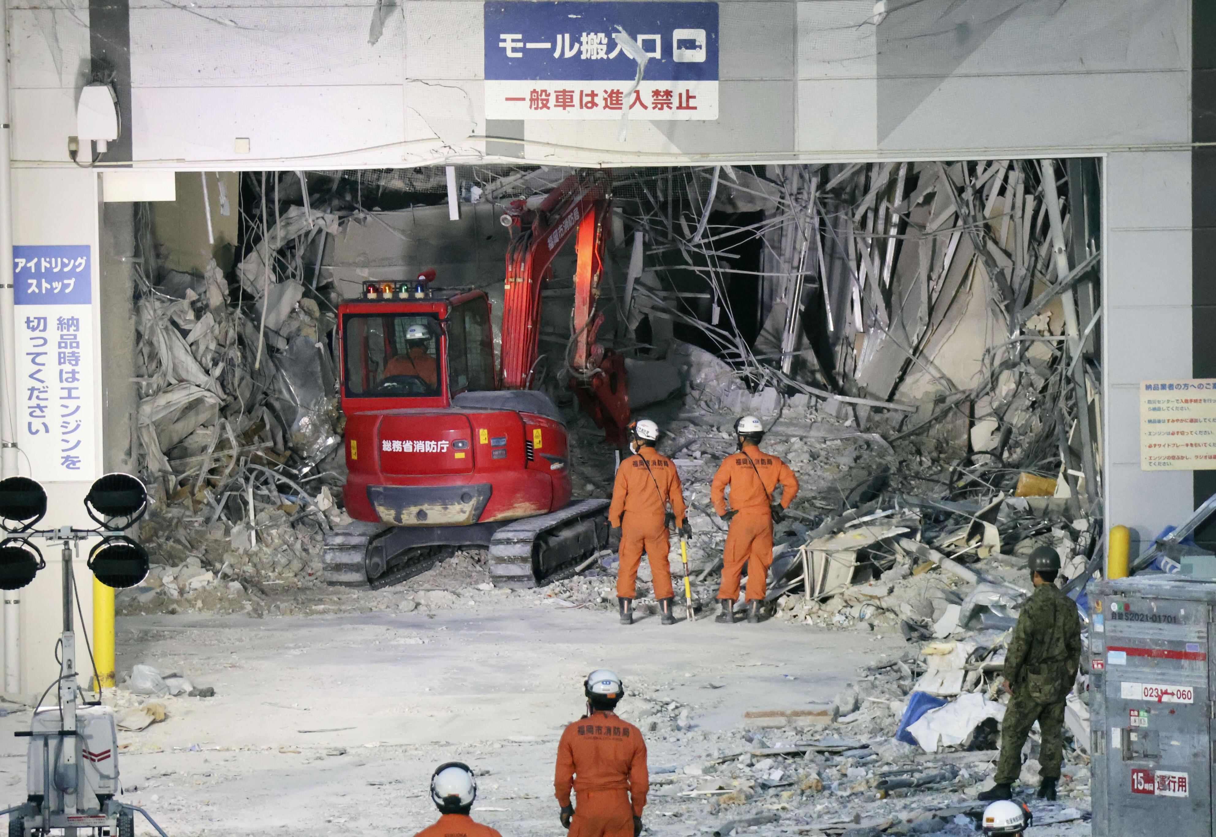 ASI-GEN JAPÓN-SISMO