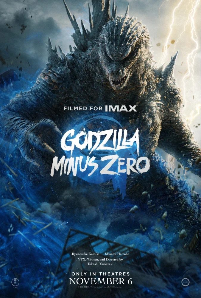 Póster oficial de ‘Godzilla Minus Zero’
