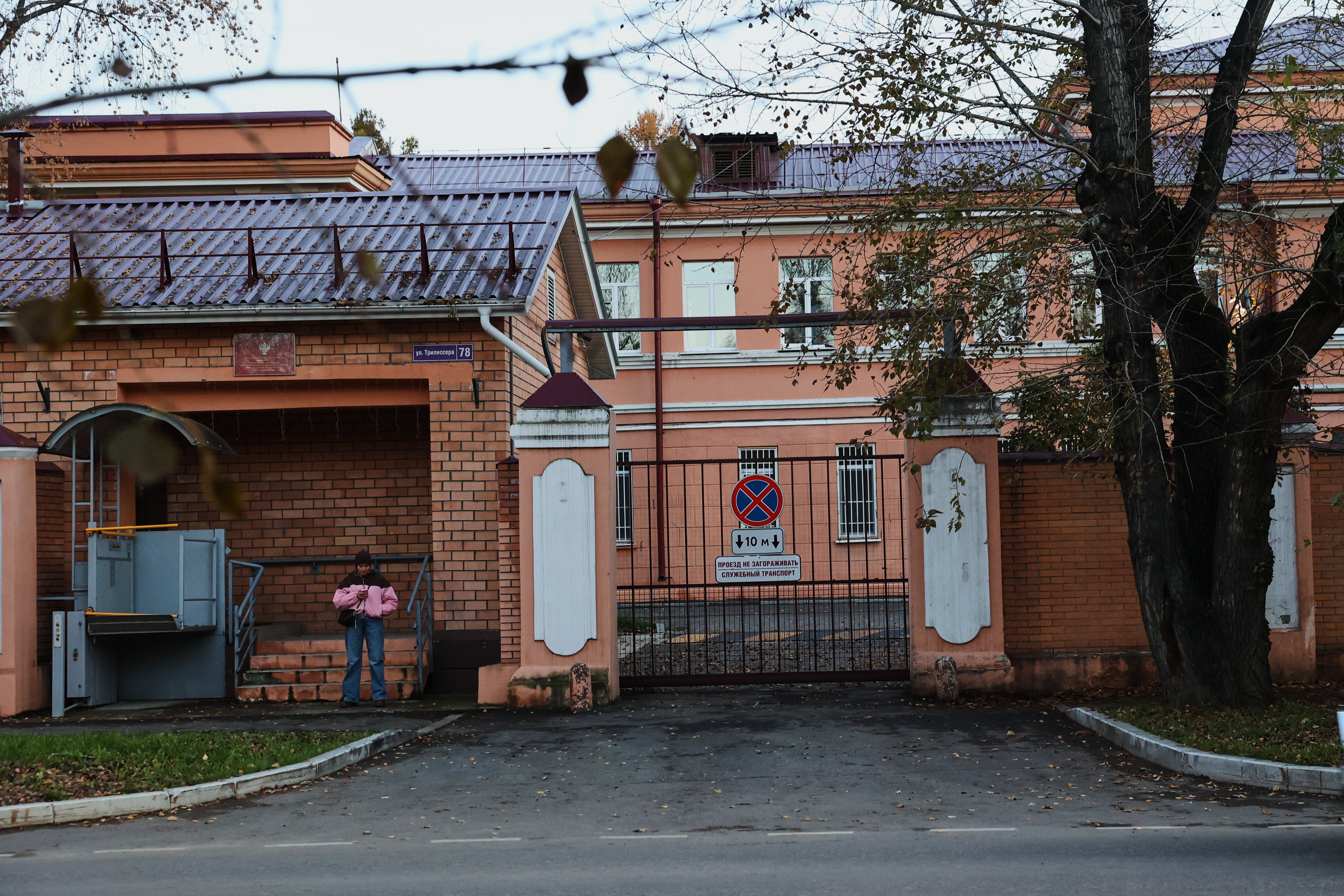 RUSIA-ENFERMEDAD
